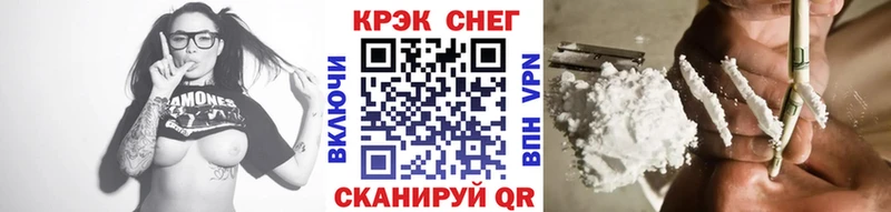 Купить наркоту Волгодонск Альфа ПВП  ГАШИШ  Марихуана  Cocaine 