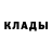 Кетамин ketamine Azamat Kalibaev