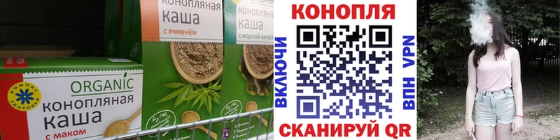 kraken ССЫЛКА  Волгодонск  Cannafood конопля  наркотики 