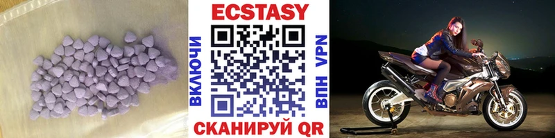 ЭКСТАЗИ Punisher  Волгодонск 
