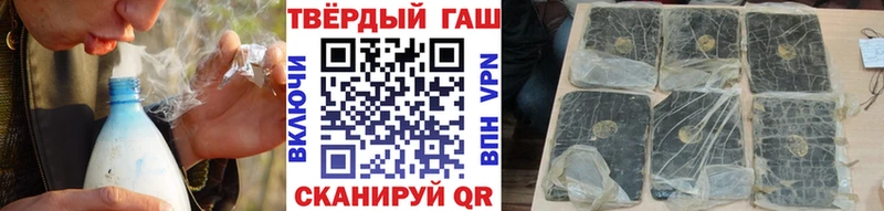 Гашиш Cannabis  купить наркотики цена  Волгодонск 