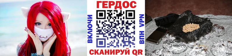 гидра ссылка Волгодонск Героин хмурый