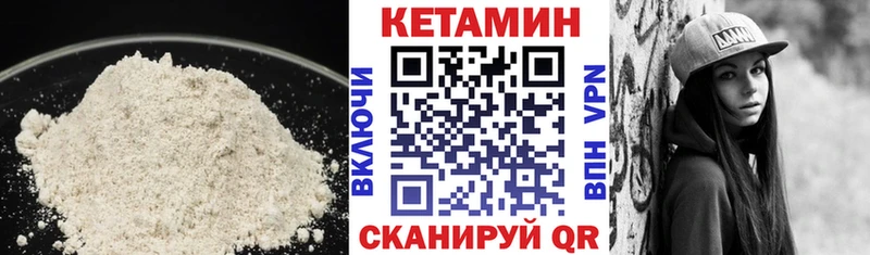 КЕТАМИН ketamine  Волгодонск 