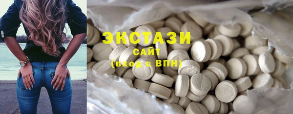 круглые Бронницы