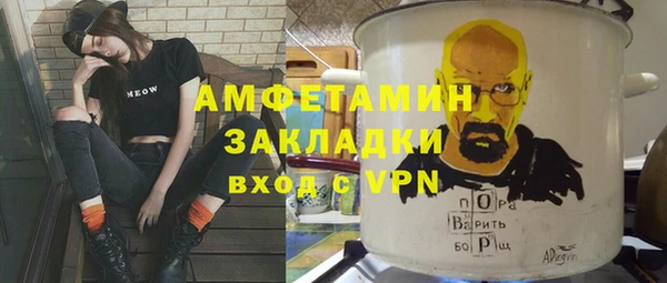 ПСИЛОЦИБИНОВЫЕ ГРИБЫ Бугульма