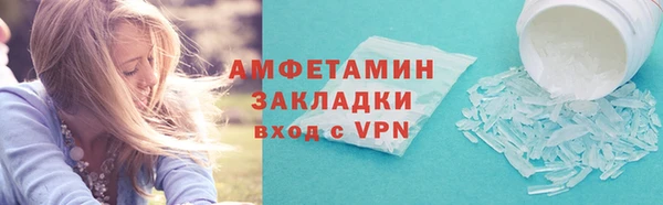 ПСИЛОЦИБИНОВЫЕ ГРИБЫ Бугульма
