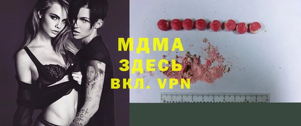 ПСИЛОЦИБИНОВЫЕ ГРИБЫ Бугульма