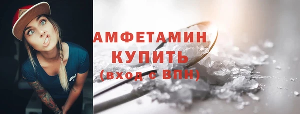 ПСИЛОЦИБИНОВЫЕ ГРИБЫ Бугульма
