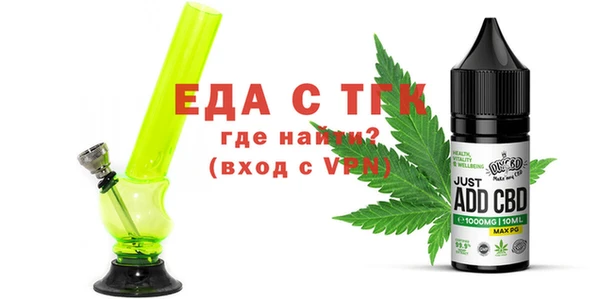 ПСИЛОЦИБИНОВЫЕ ГРИБЫ Бугульма