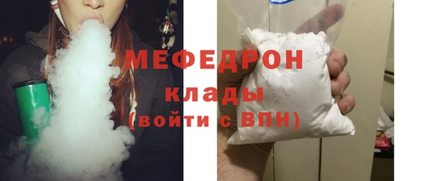 круглые Бронницы