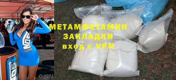 круглые Бронницы