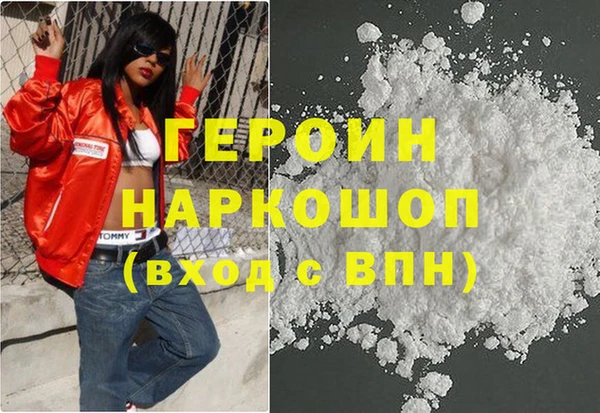 круглые Бронницы