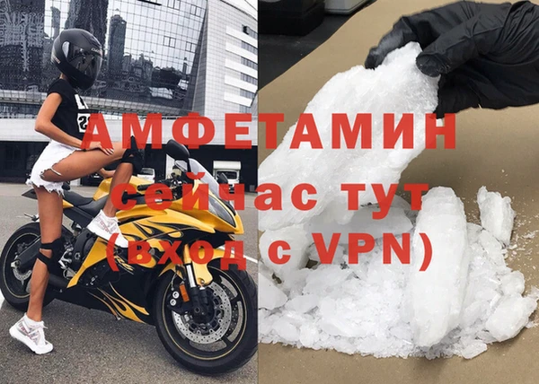 ПСИЛОЦИБИНОВЫЕ ГРИБЫ Бугульма