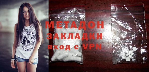 ПСИЛОЦИБИНОВЫЕ ГРИБЫ Бугульма