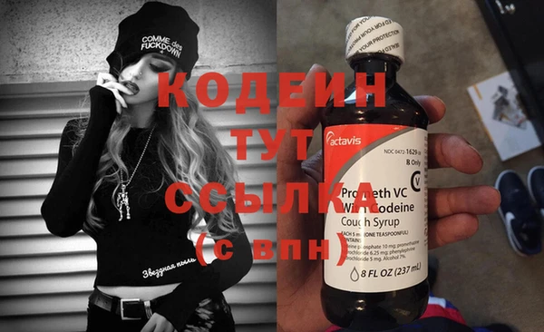 ПСИЛОЦИБИНОВЫЕ ГРИБЫ Бугульма