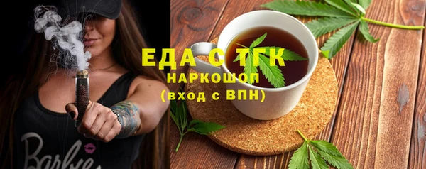 круглые Бронницы