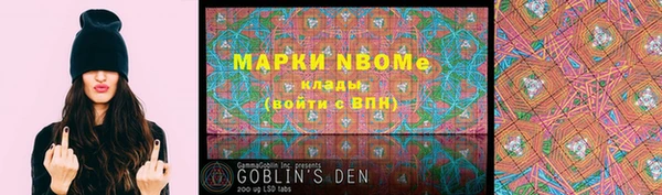 ПСИЛОЦИБИНОВЫЕ ГРИБЫ Бугульма