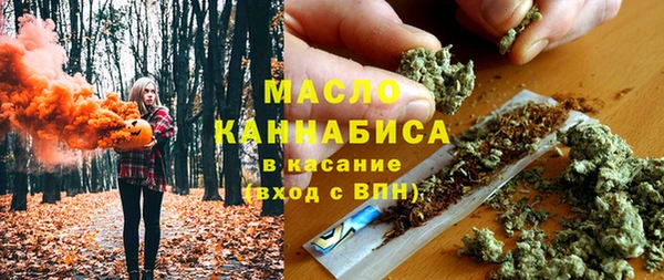 ПСИЛОЦИБИНОВЫЕ ГРИБЫ Бугульма