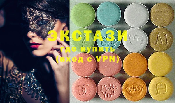 ПСИЛОЦИБИНОВЫЕ ГРИБЫ Бугульма