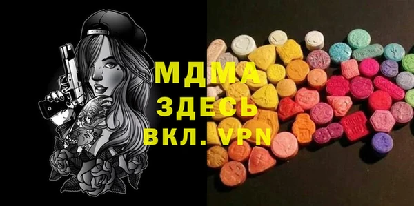 ПСИЛОЦИБИНОВЫЕ ГРИБЫ Бугульма