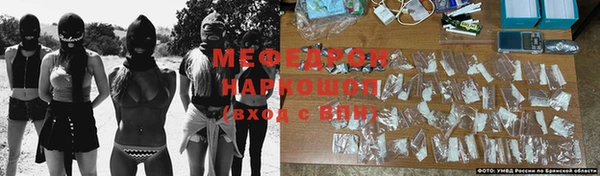 круглые Бронницы
