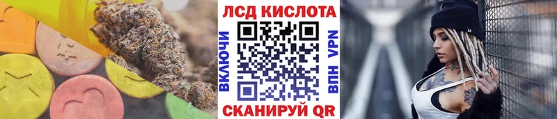 ЛСД экстази ecstasy  Волгодонск 