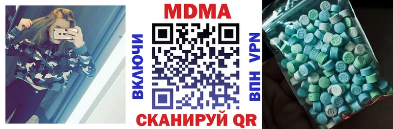 MDMA crystal где продают наркотики Волгодонск