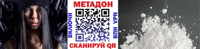 где найти наркотики  Волгодонск  кракен ссылки  Метадон мёд 