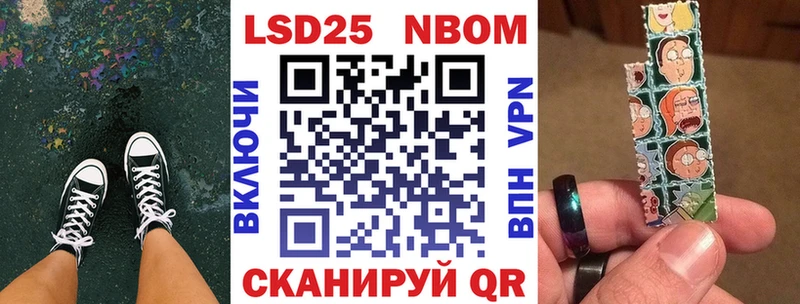 Марки NBOMe 1,8мг  купить наркоту  Волгодонск 