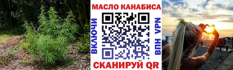 ОМГ ОМГ онион  Волгодонск  ТГК вейп 