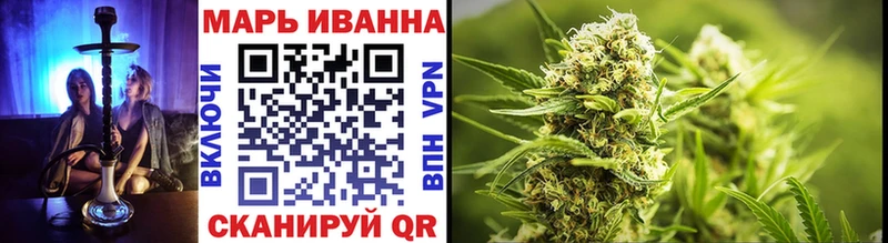 наркошоп  Волгодонск  Канабис OG Kush 